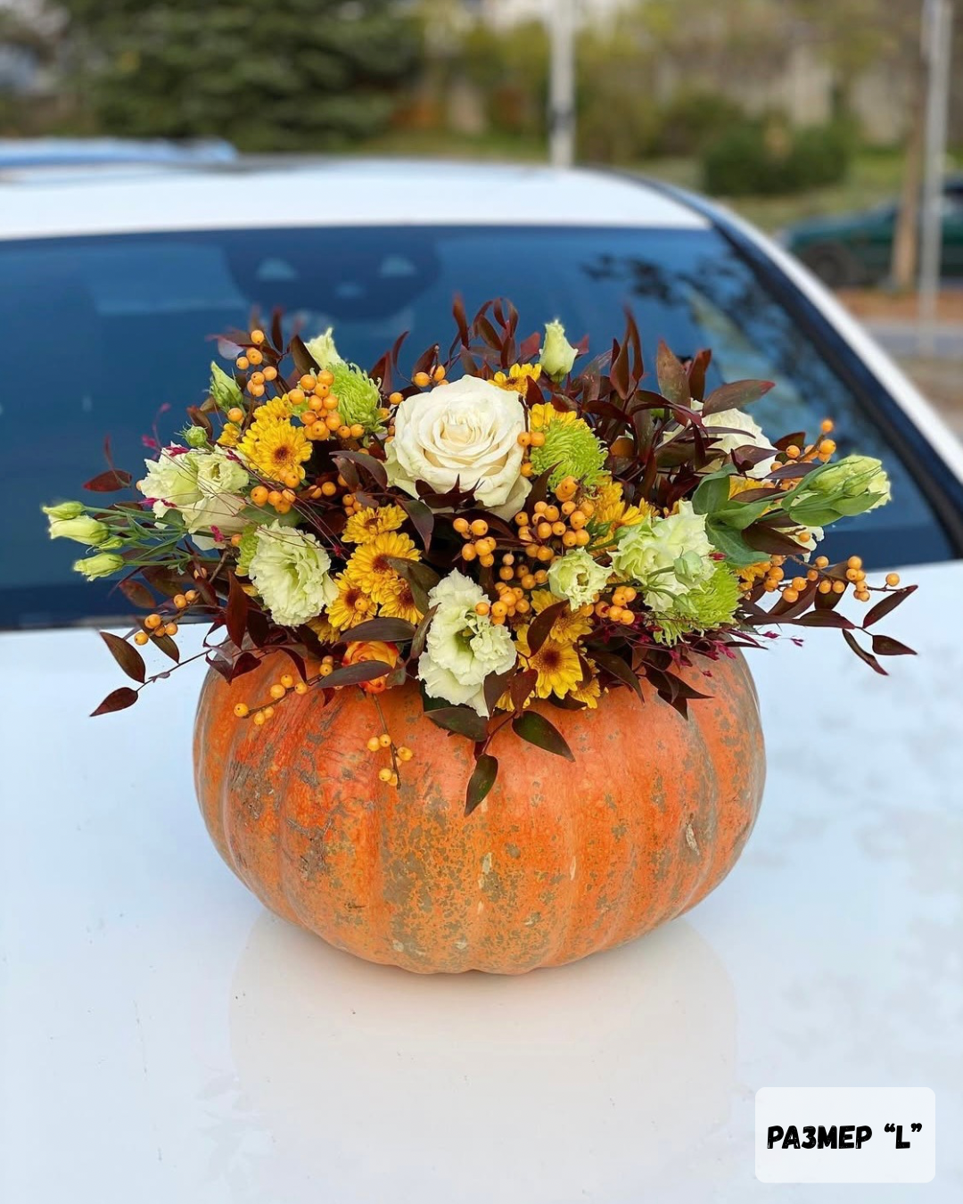 Аранжировка "Есенна хармония" № 366