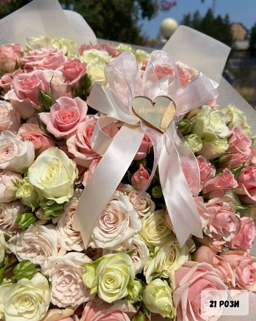 Букет микс - розови, нежнорозови и бели спрей рози № 126