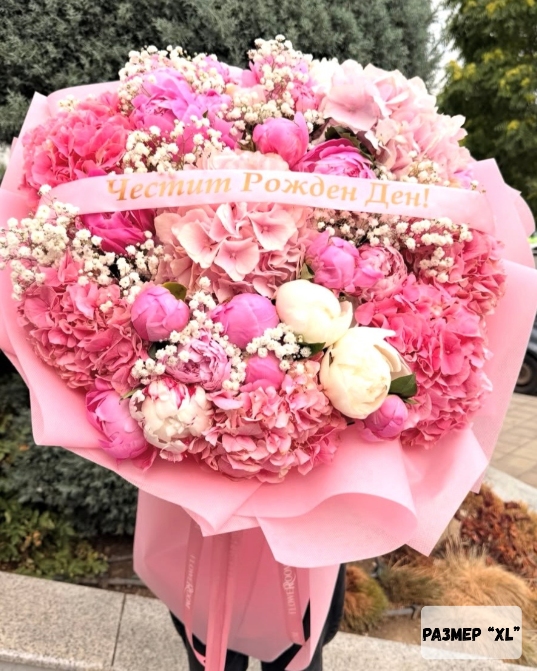 Букет "Розово очарование" № 552
