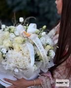 Кутия "Грация" № 581 аранжировка в бяла гама
