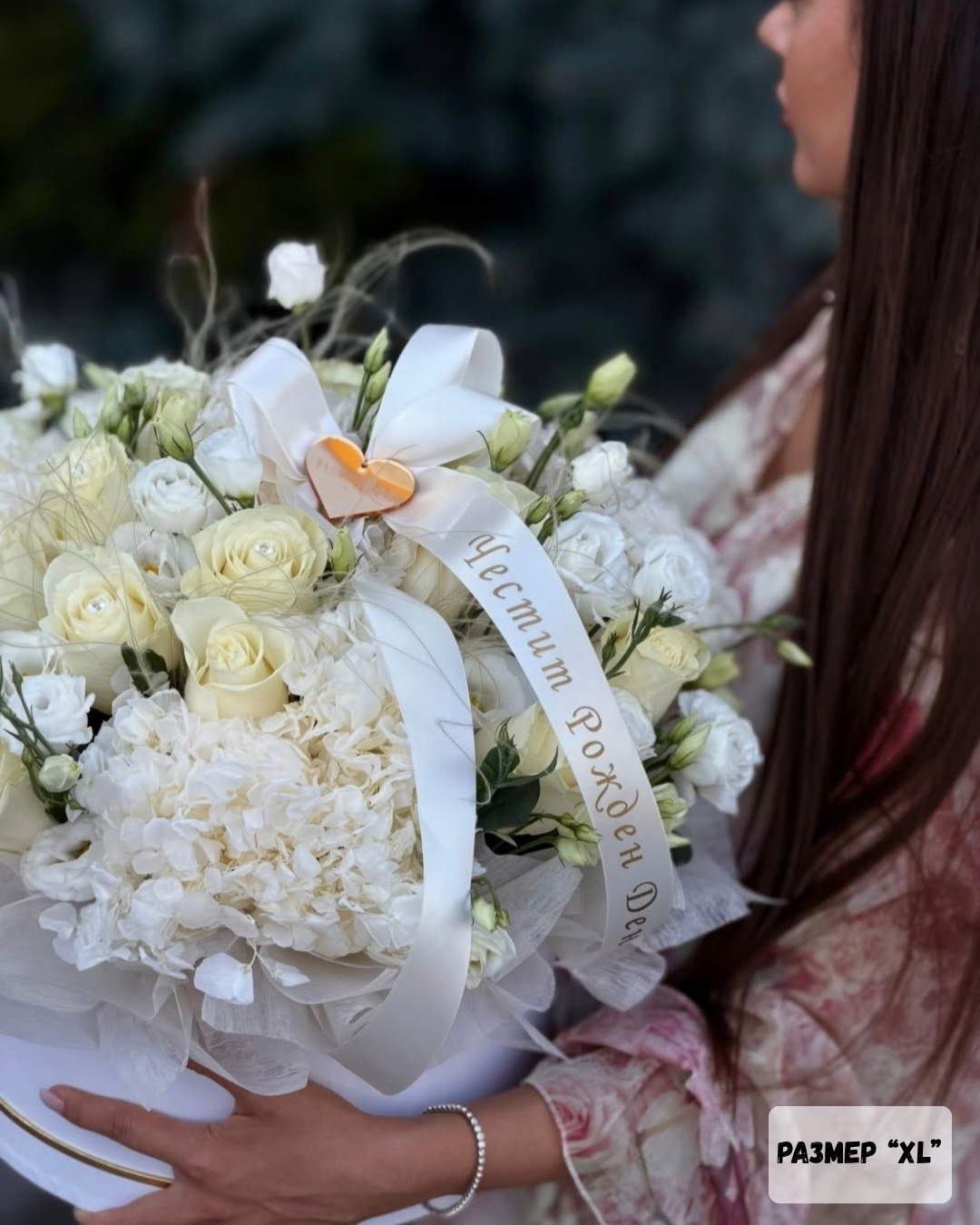 Кутия "Грация" № 581 аранжировка в бяла гама