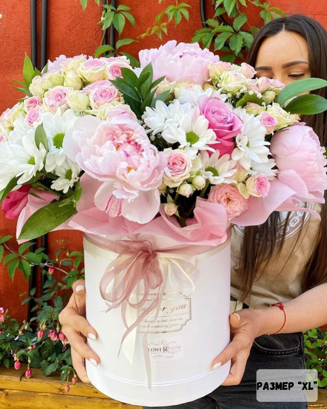 Кутия "Пролетна мечта" № 322