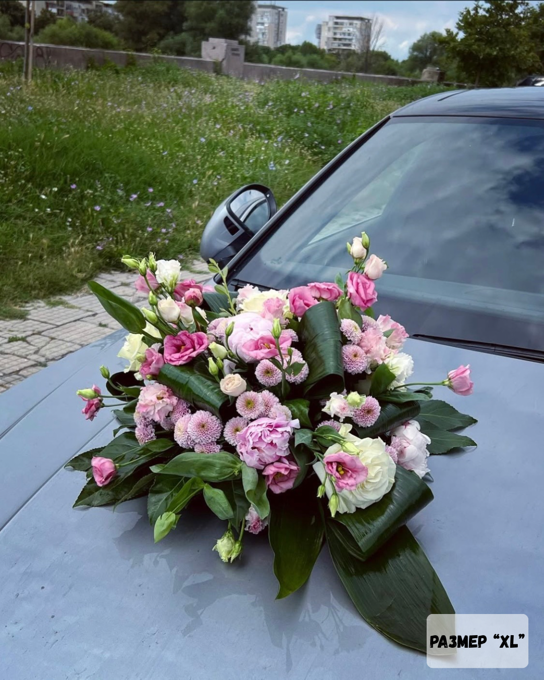 Сватбена декорация за кола "Розов шлейф" № 616